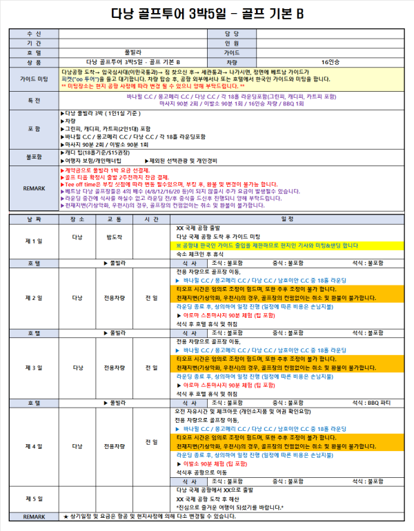 c8d8e4651b193c35cbc40d19de0fababacca5485eo80.png