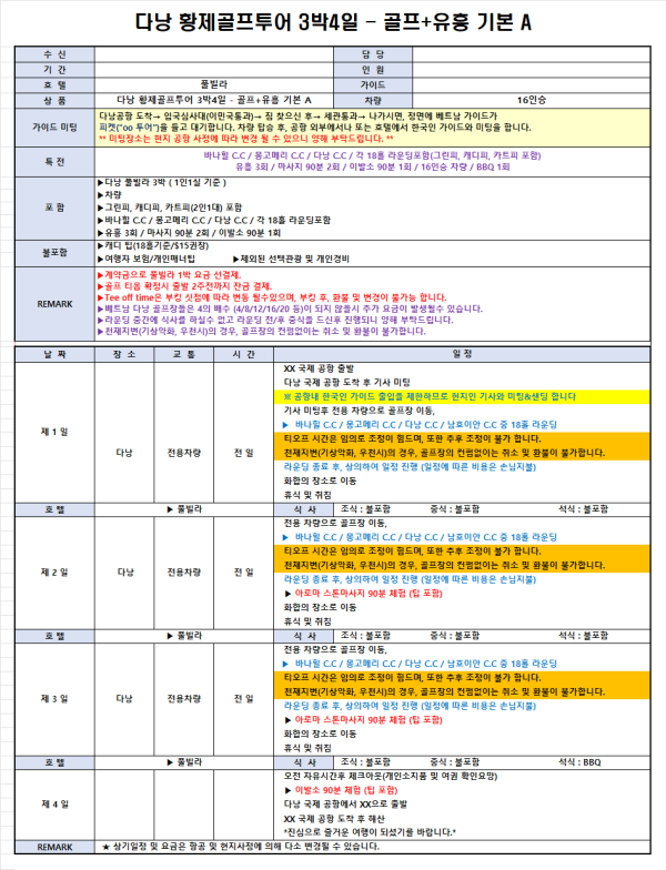 c9fef3d7a419adf783de9272b08457355c8b33eepvdr.png
