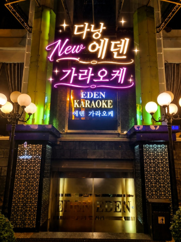 다낭 에덴가라오케.jpg