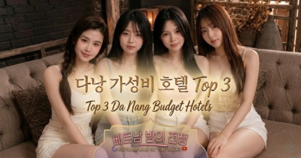 다낭 가성비 호텔 TOP 3.jpg