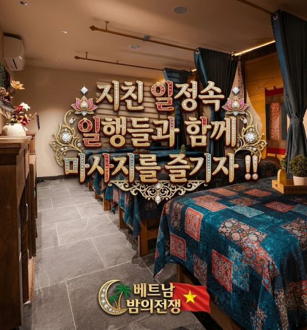 마사지2.jpg