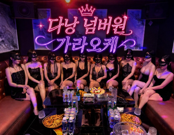 다낭 넘버원 가라오케.jpg