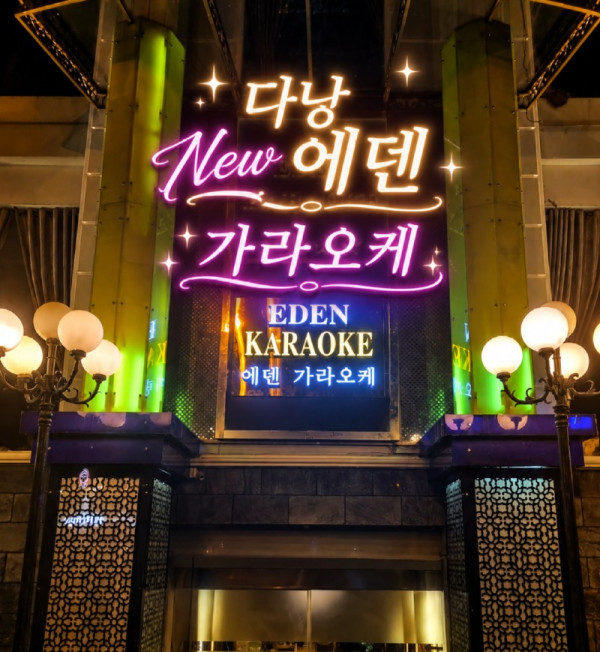 다낭 에덴가라오케.jpg