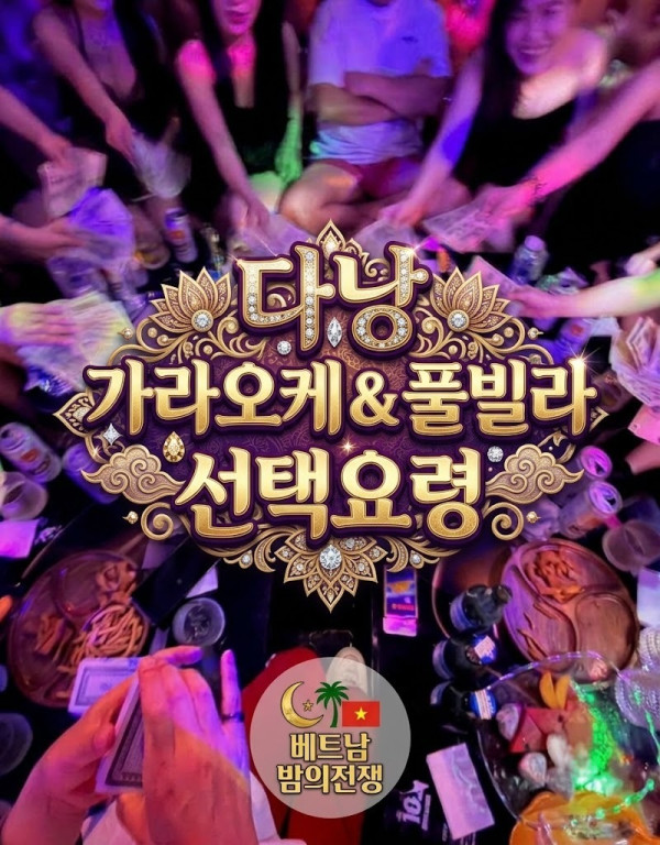 다낭 황제투어6.jpg