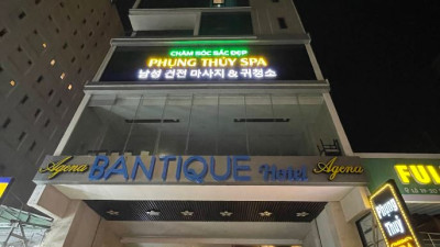 풍투이 스파
